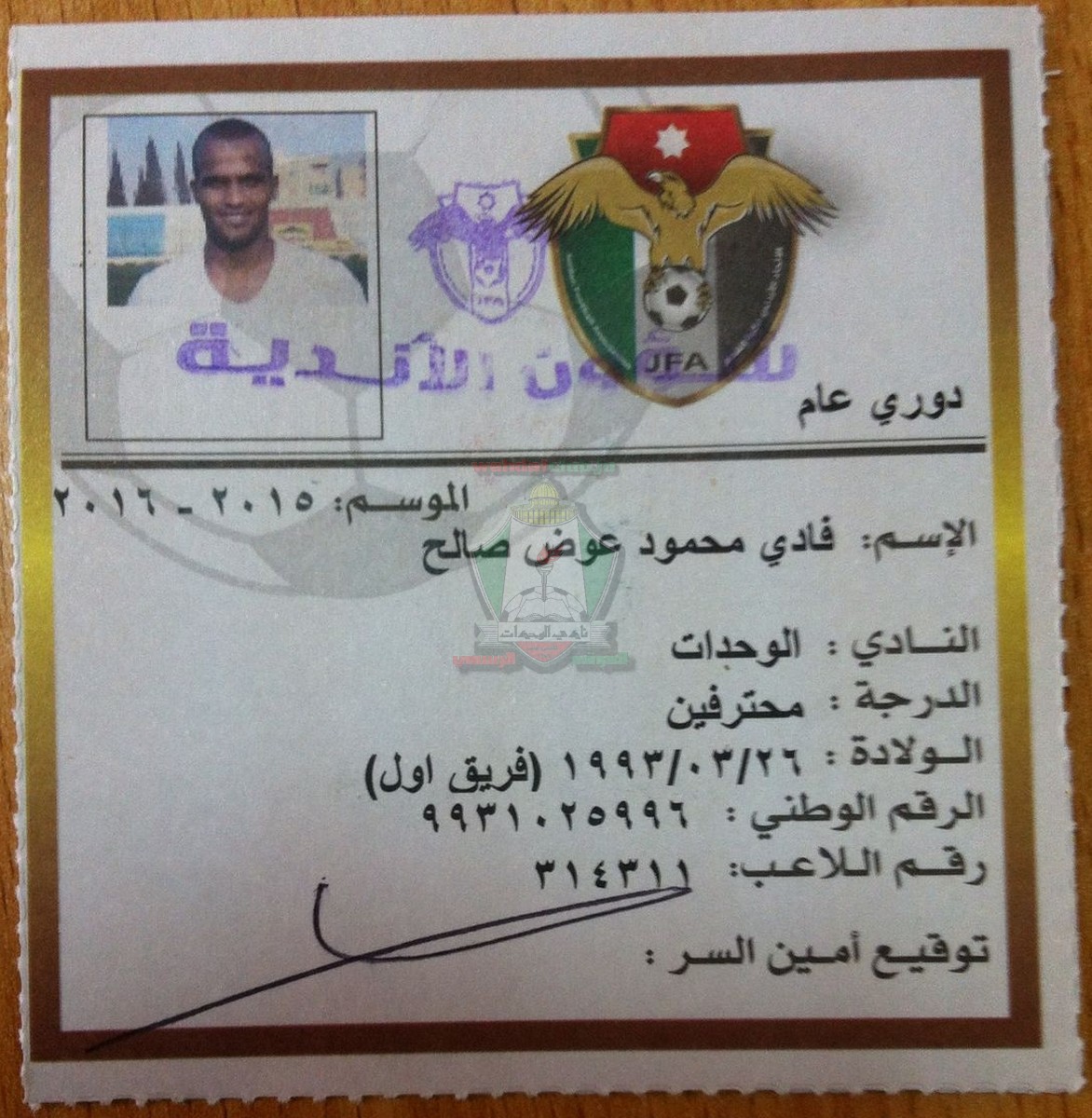 Image00001