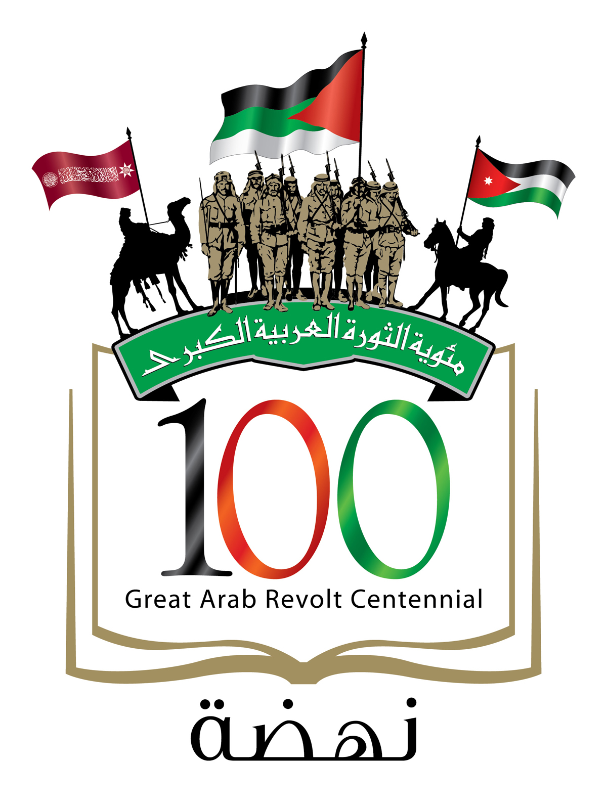 CENTENNIAL LOGO 26DEC2015