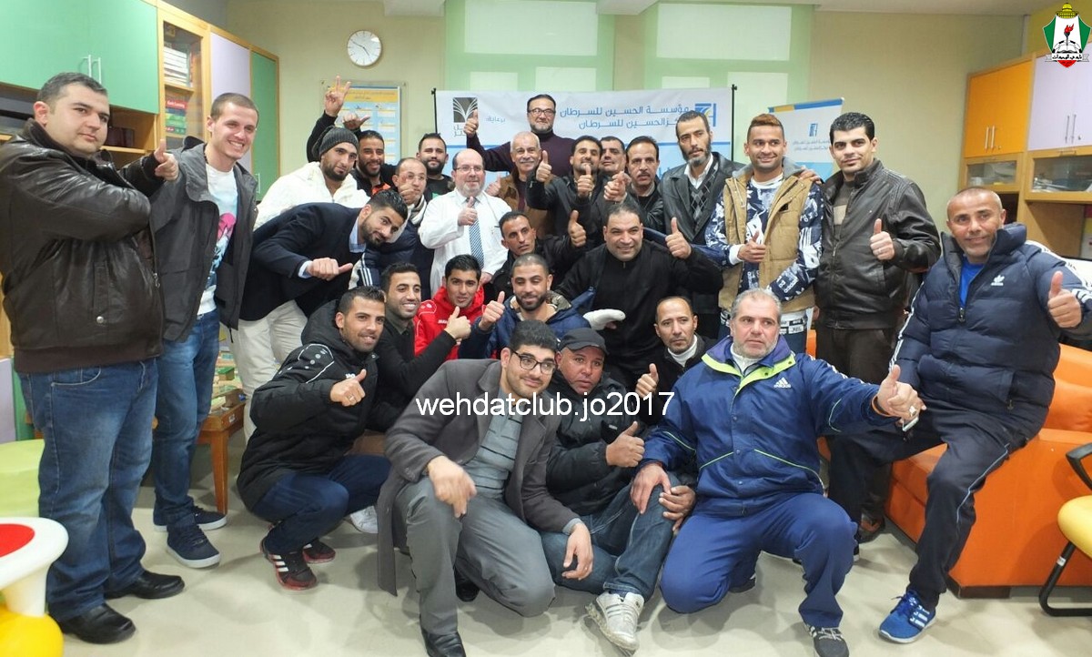 wehdat11