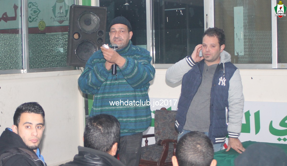 wehdat1