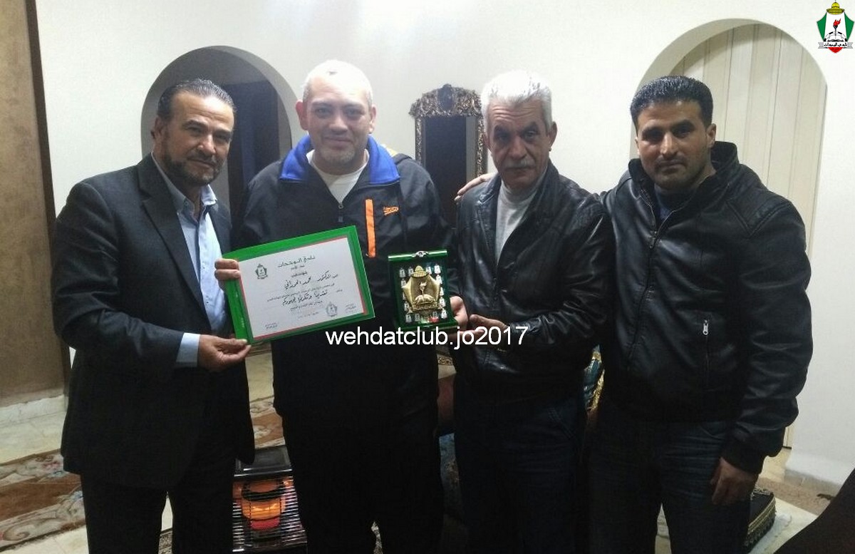 wehdat1