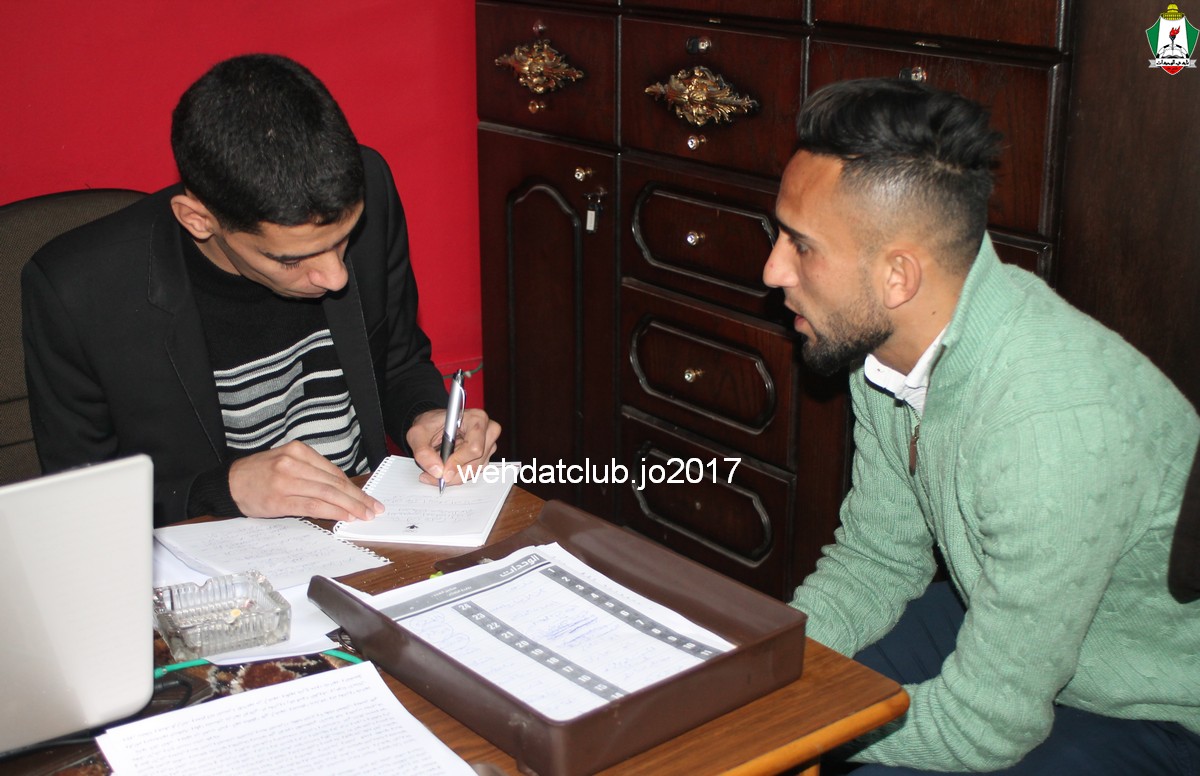 wehdat1