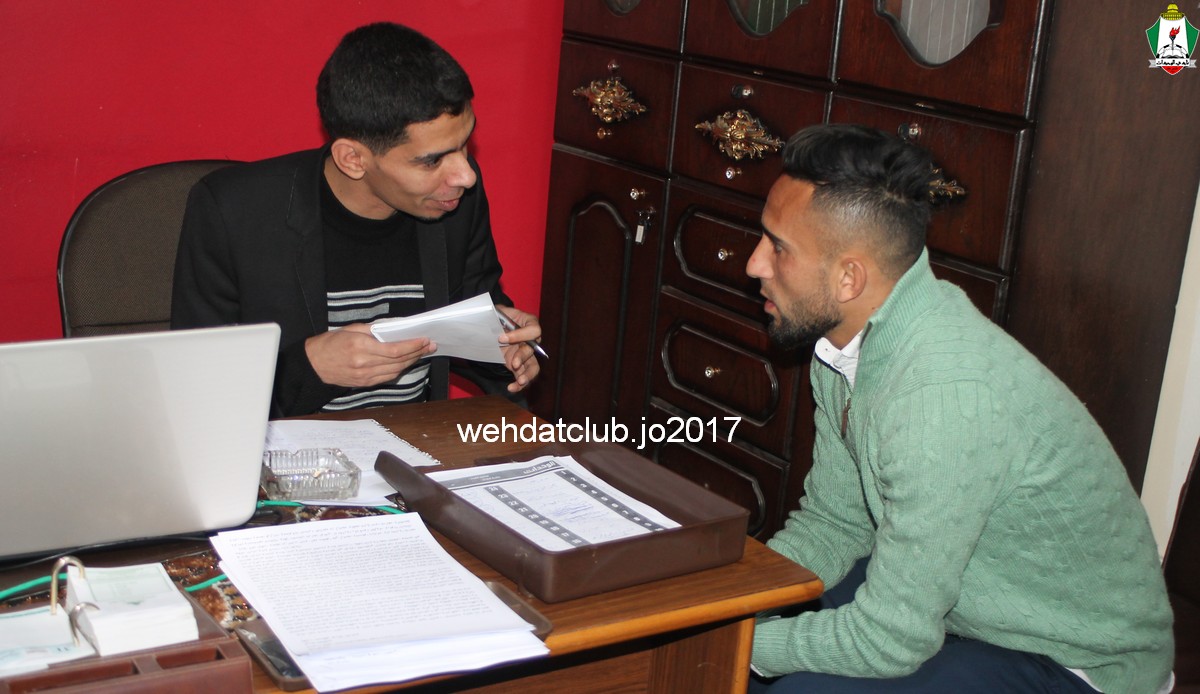 wehdat2