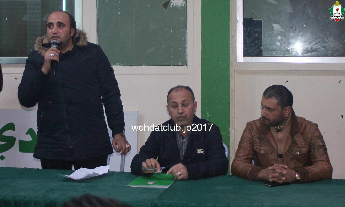 wehdat3
