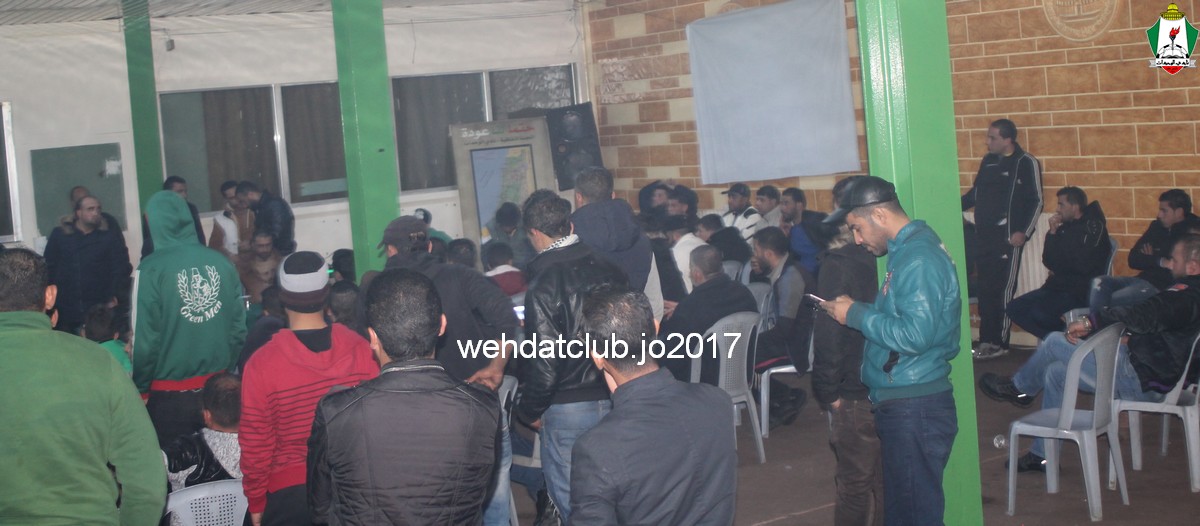 wehdat40