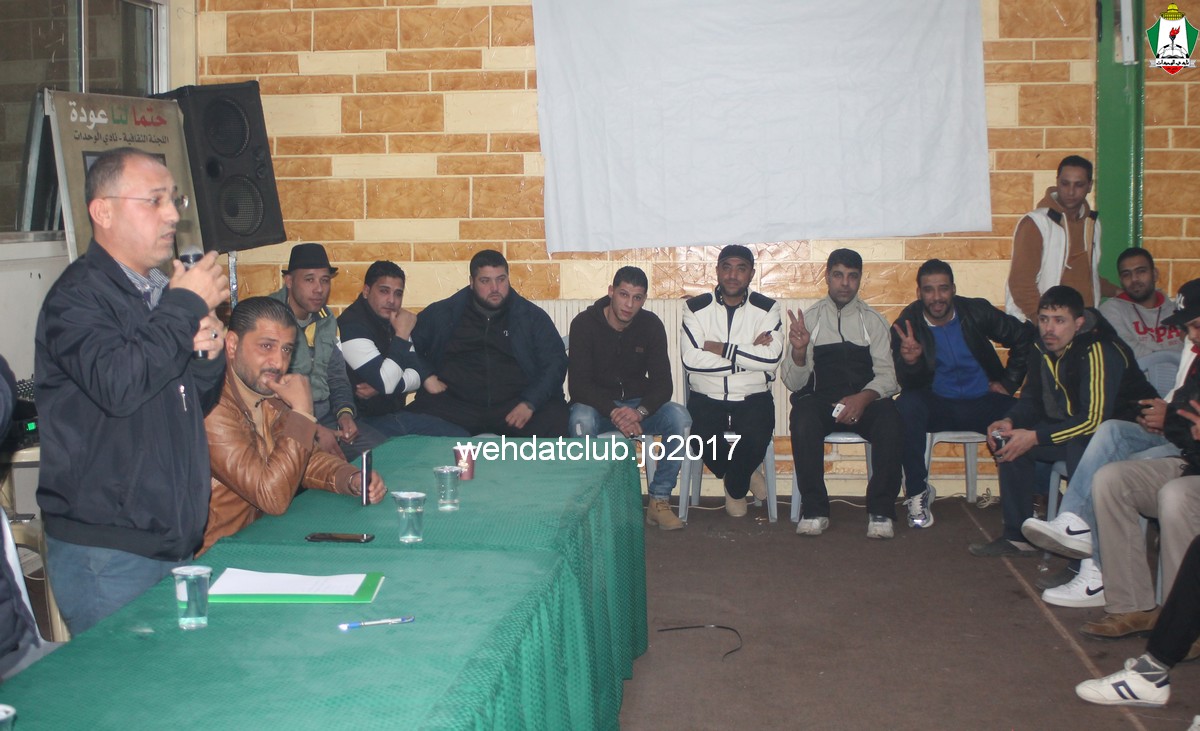 wehdat41