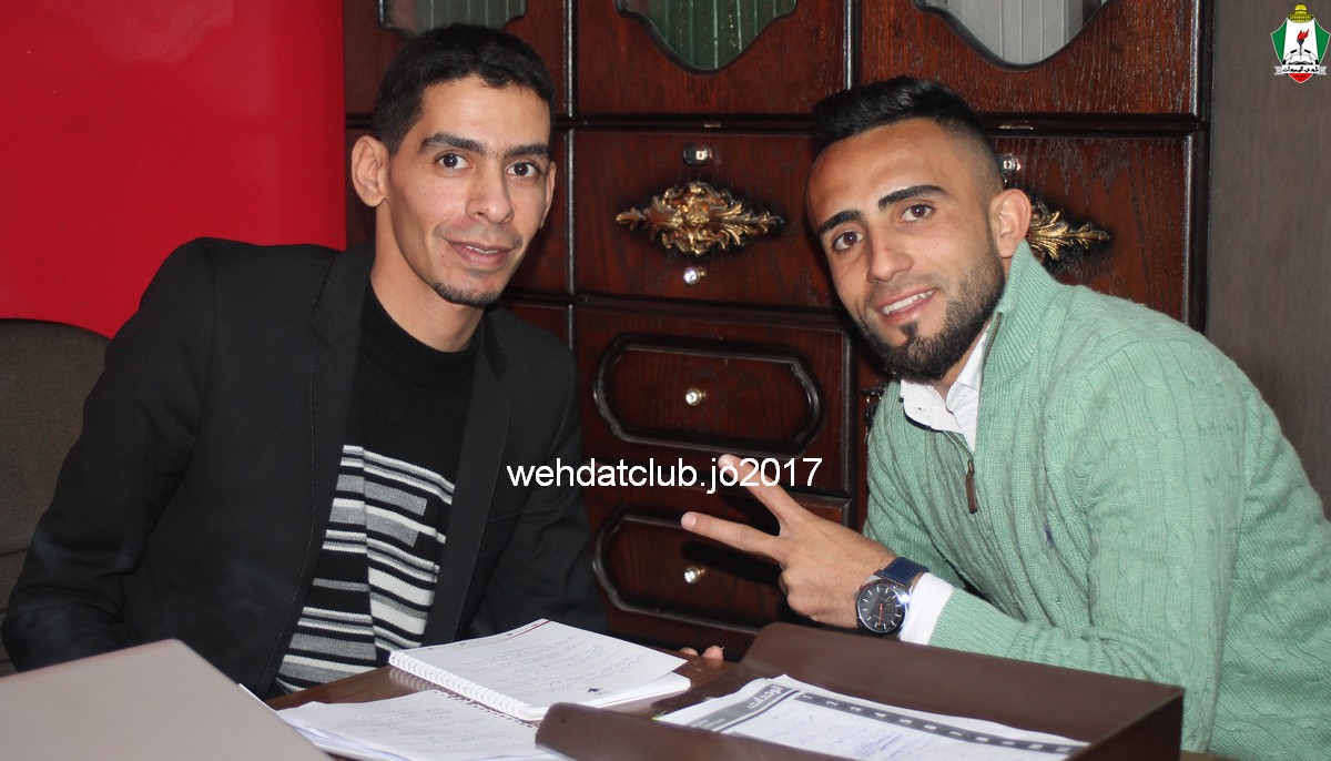 wehdat4
