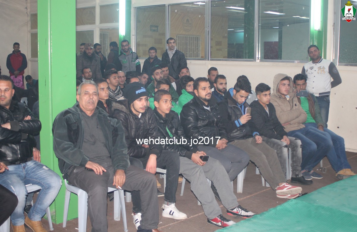 wehdat5