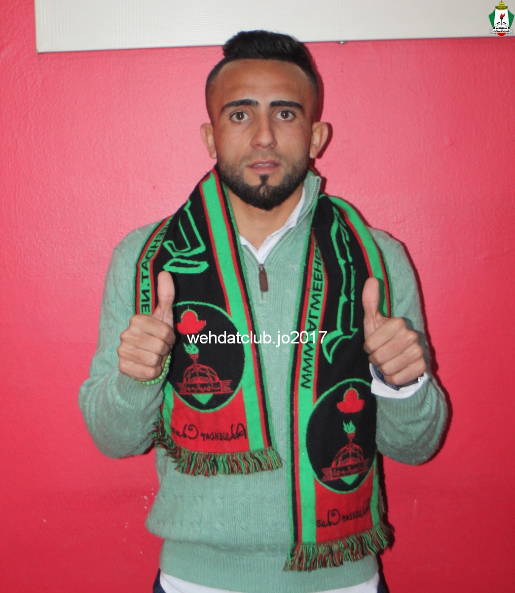 wehdat5