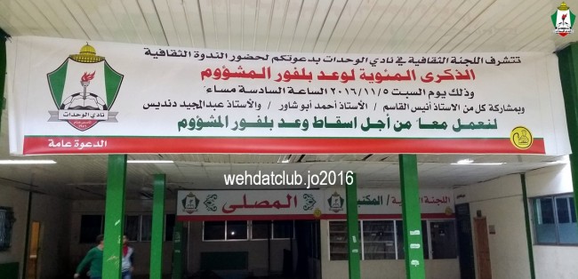 ٢٠١٦١١٠٥_١٩٠٧٤١-650x314