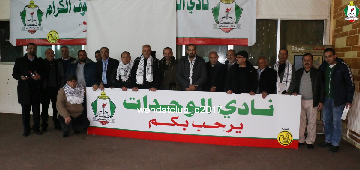 wehdat22