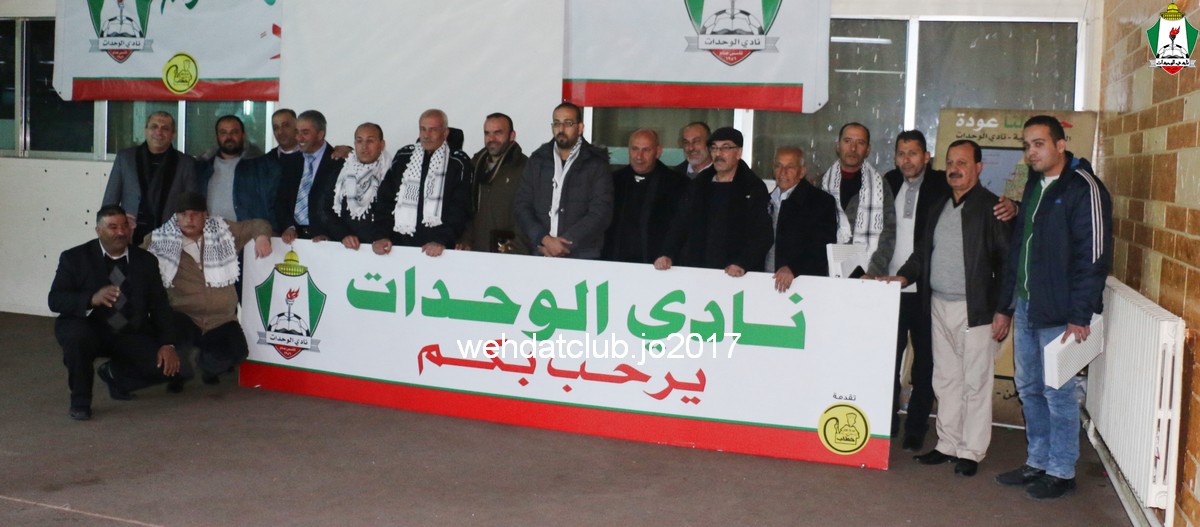 wehdat23