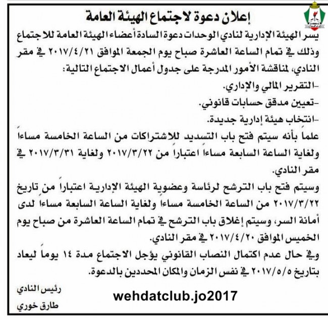 WhatsApp Image 2017-03-22 at 11.45.49 AM