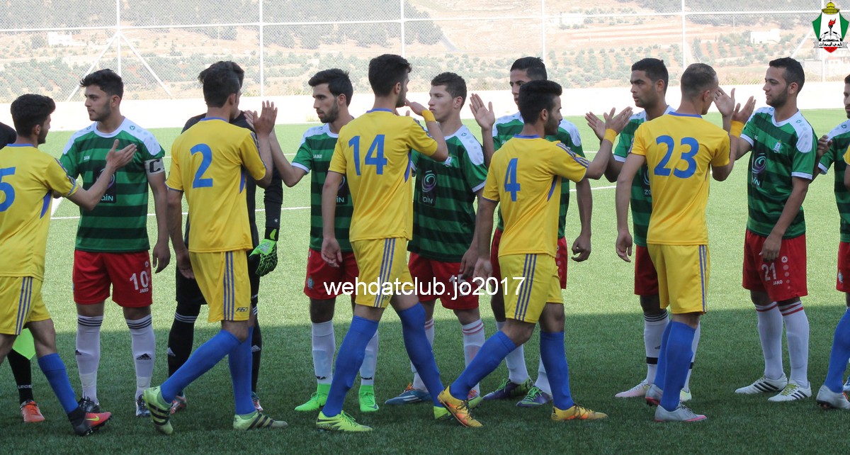 wehdat1