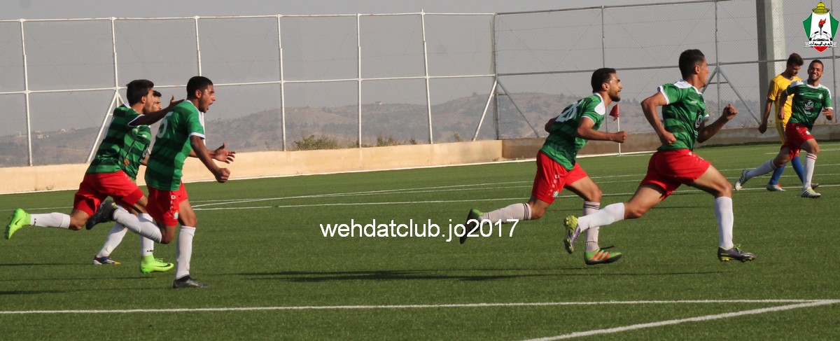 wehdat22