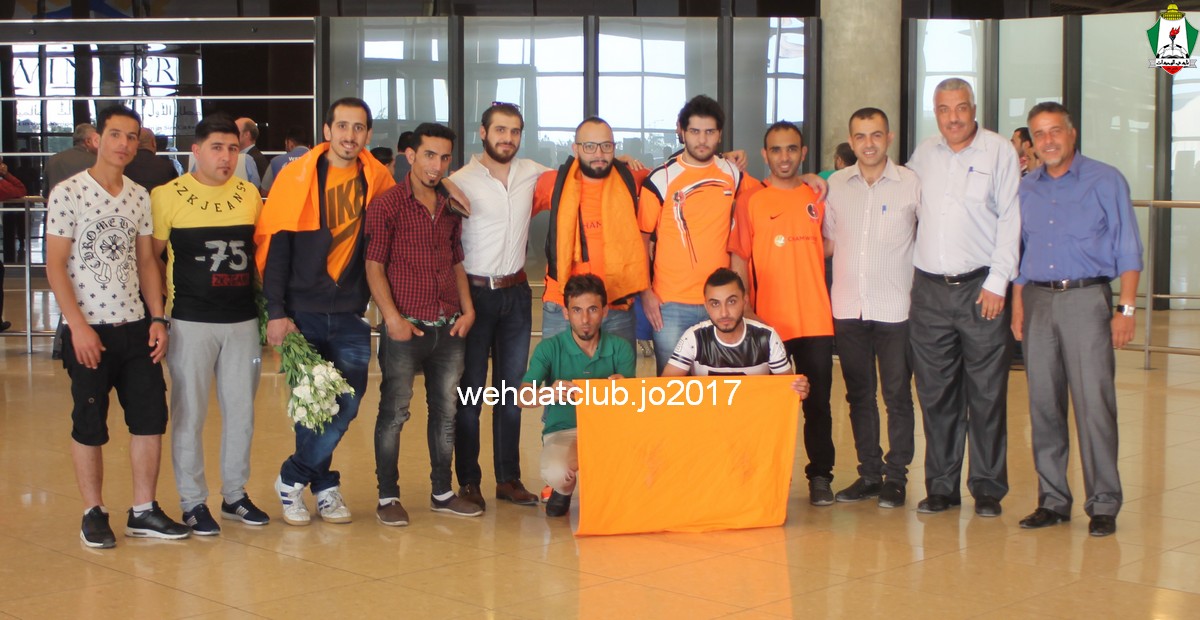 wehdat2