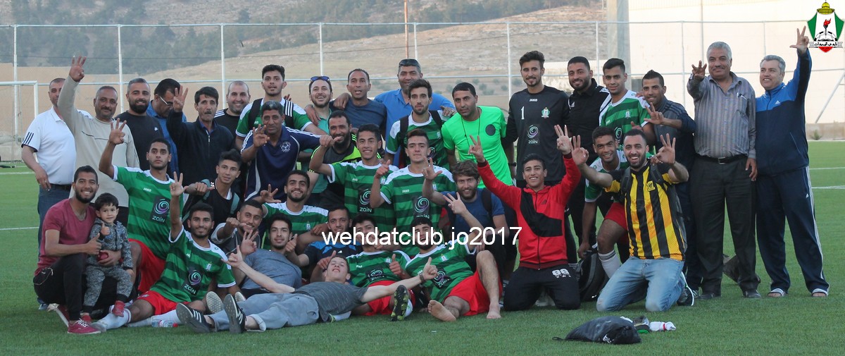 wehdat52