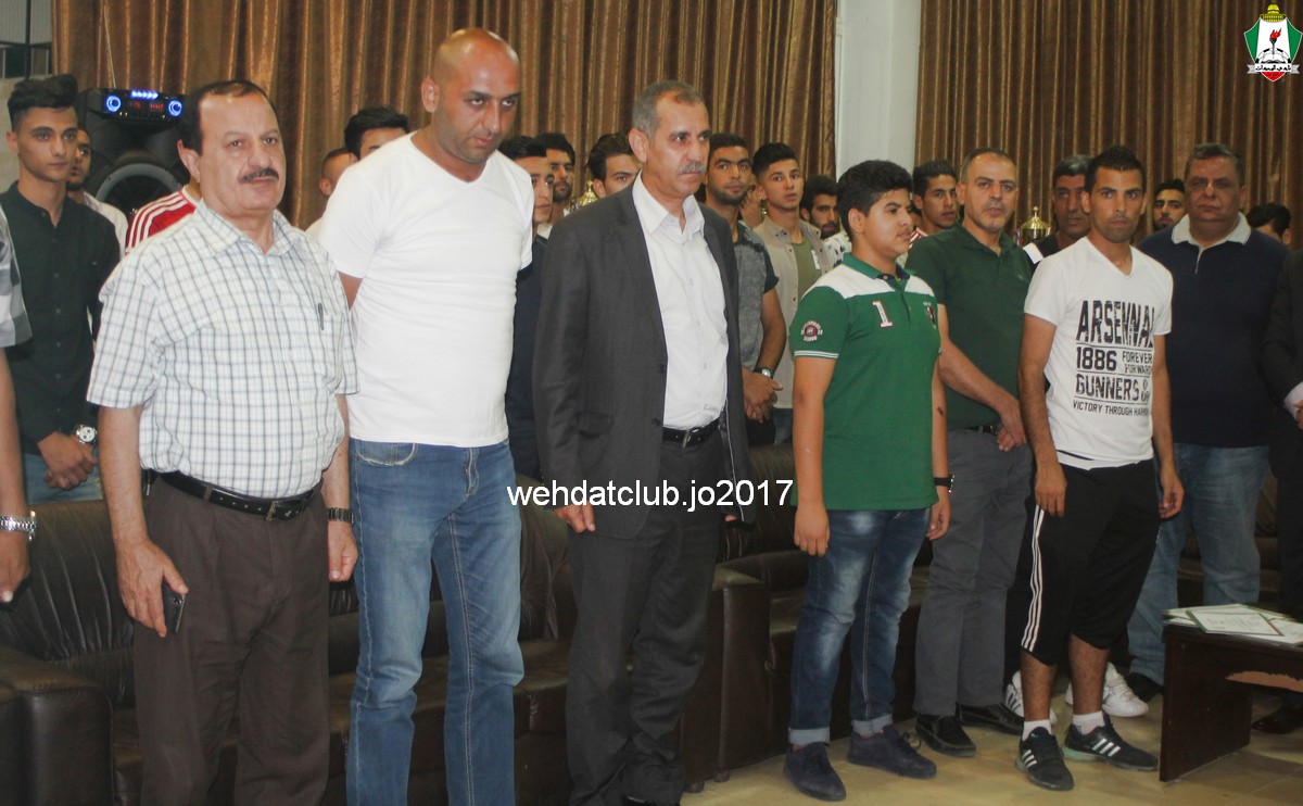 wehdat2