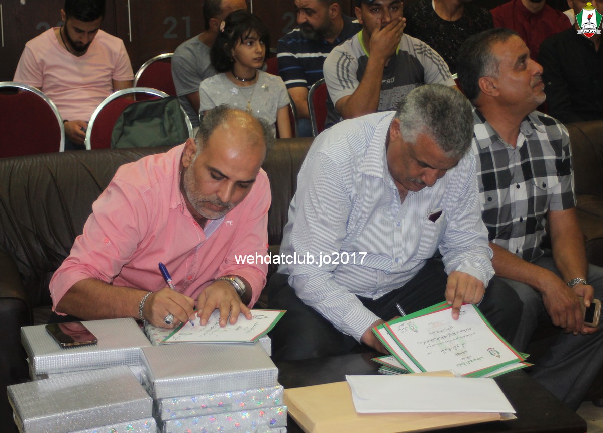 wehdat3
