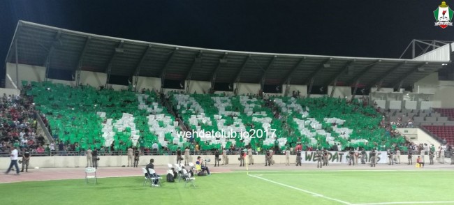 wehdat1
