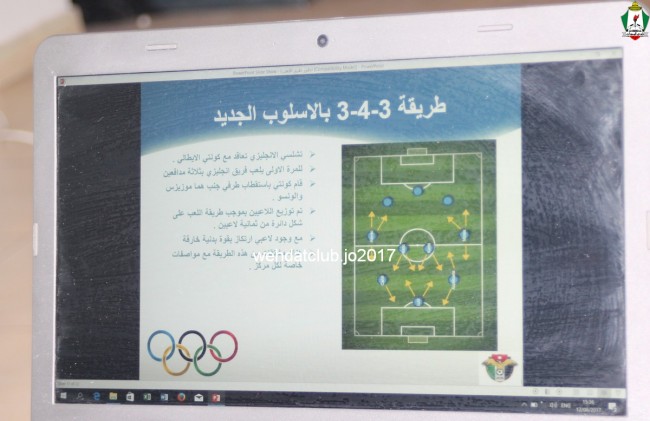 wehdat14