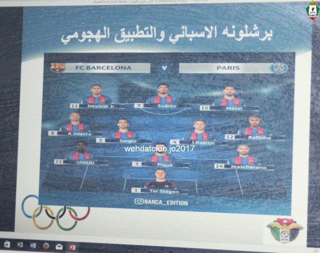 wehdat15