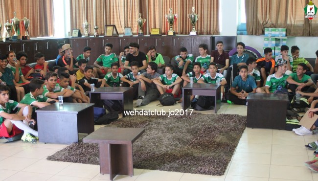 wehdat2