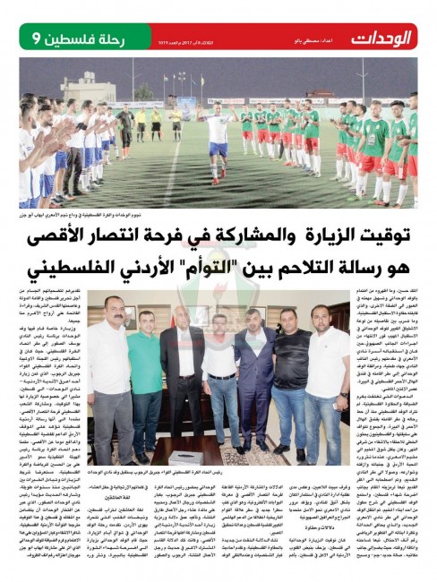 wehdat9