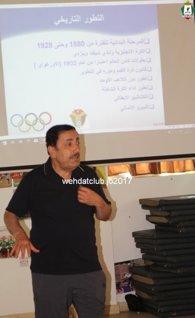 wehdat9