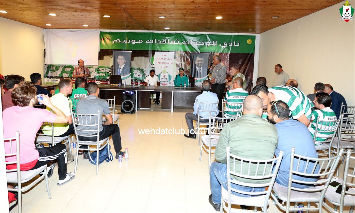 wehdat12