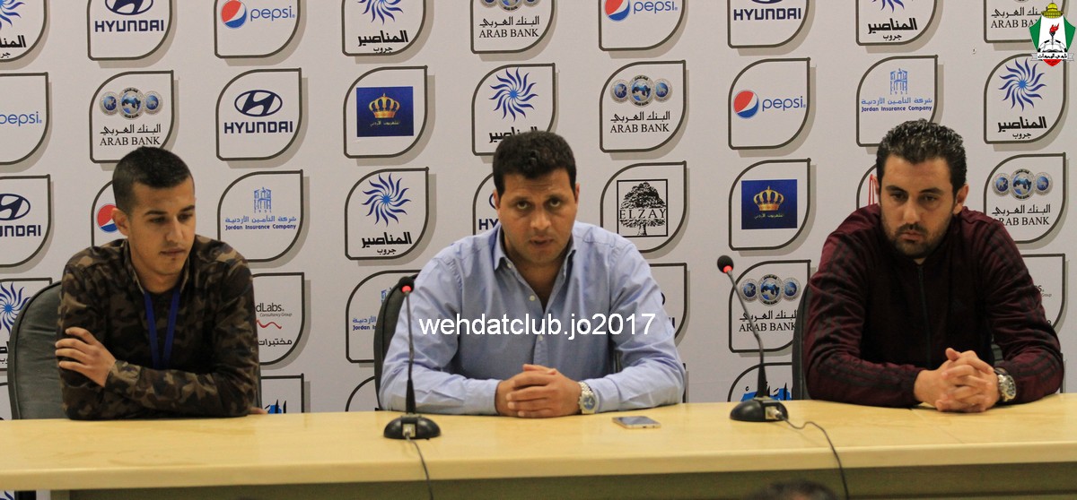wehdat4