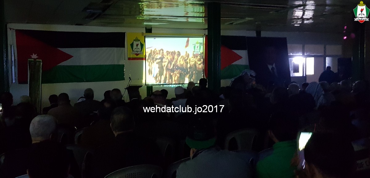 wehdat18