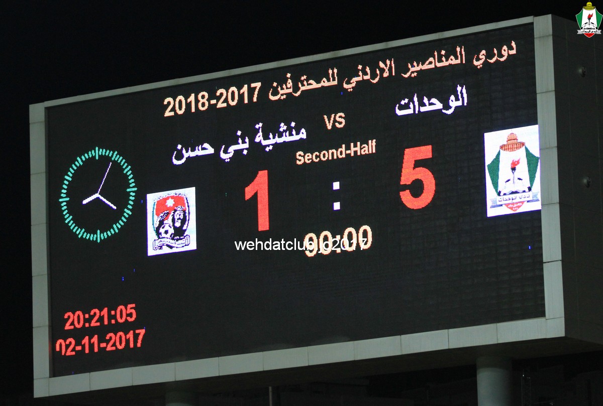 wehdat21
