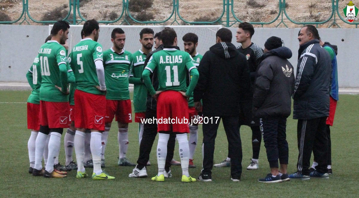 wehdat2
