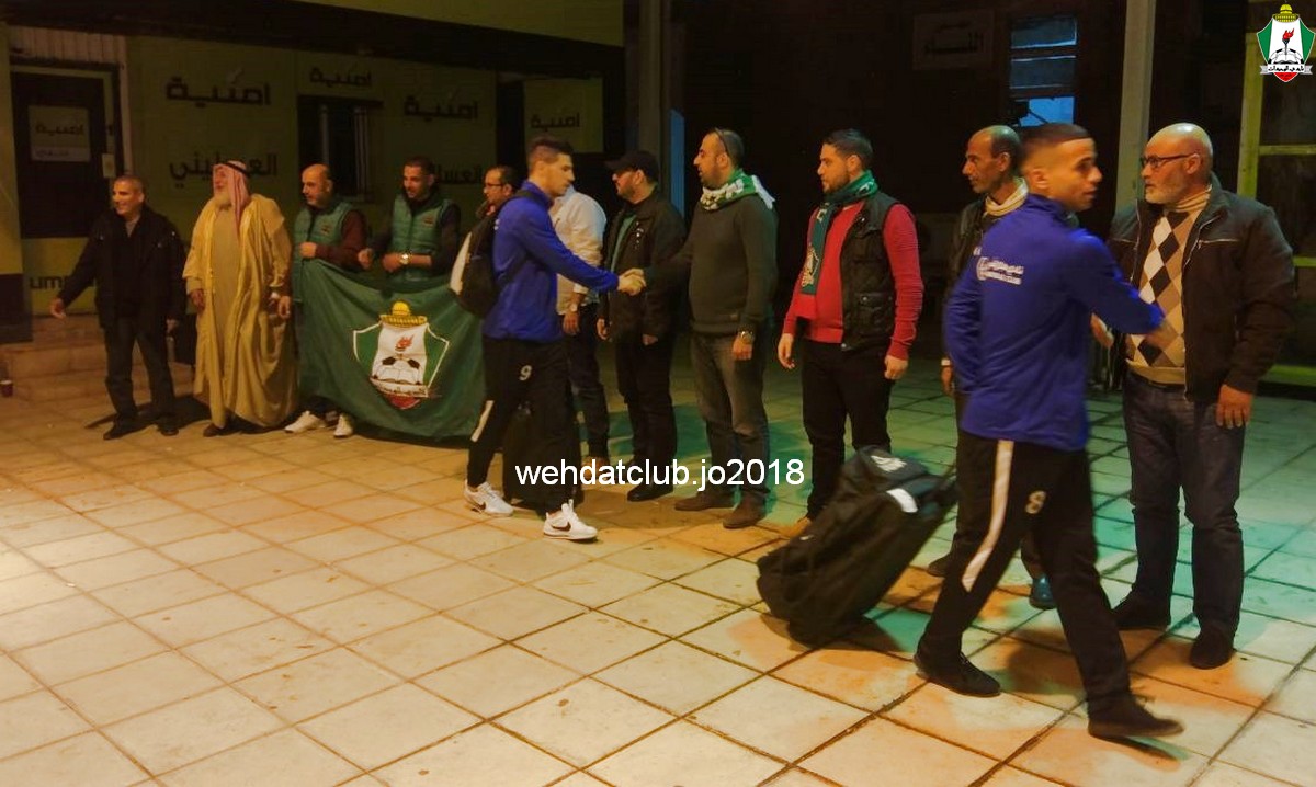 wehdat15