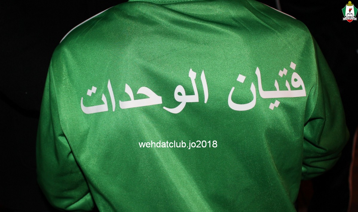 wehdat63