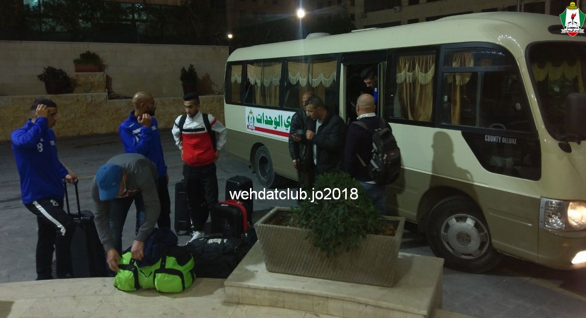 wehdat8